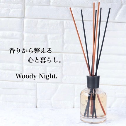 リードディフューザー/DOCALMY/ルームフレグランスを使ったクチコミ(1枚目)