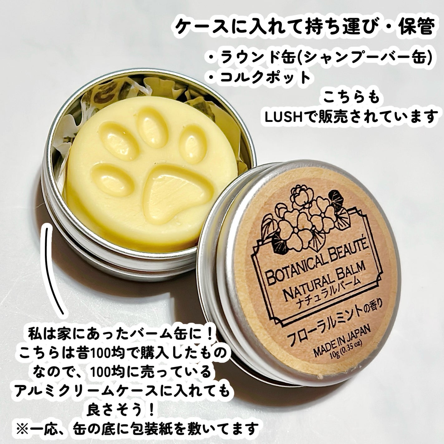 チャリティポット コイン/ラッシュ/ボディローションを使ったクチコミ(4枚目)