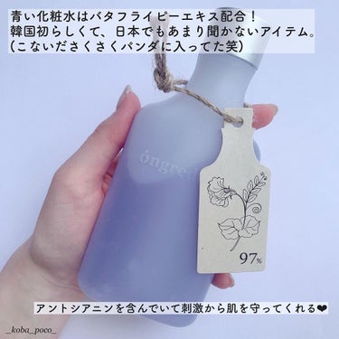 Anti-Wrinkle Essence /Ongredients/化粧水を使ったクチコミ（4枚目）