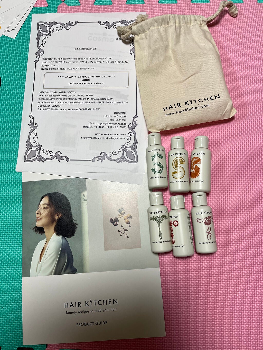 hairkitchen ホームケア ミニボトルセット/HAIR KITCHEN/サロンシャンプーを使ったクチコミ(1枚目)
