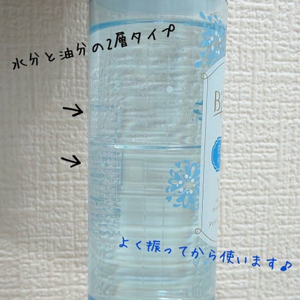 ミセラーアイメイクアップリムーバー/ビフェスタ/ポイントメイクリムーバーを使ったクチコミ(2枚目)