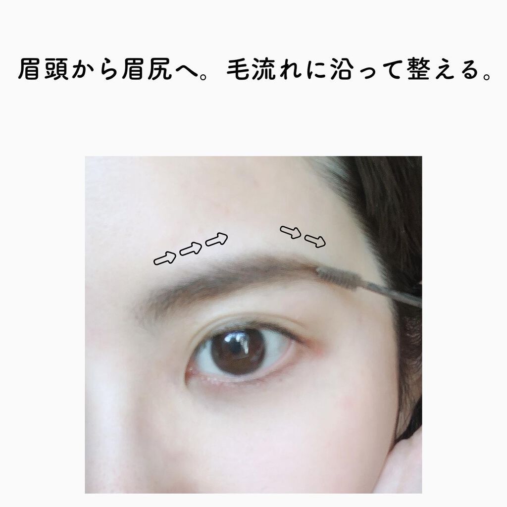 フィルム眉カラー/デジャヴュ/眉マスカラを使ったクチコミ(4枚目)