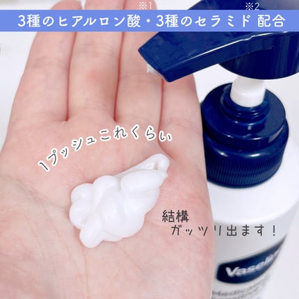 ã¡ãã£ã±ã€ãã£ãã ã»ã³ã·ãã£ãã±ã¢ ããã£ããŒã·ã§ã³ ããããã±ã¢ <å»è¬éšå€å>/ãŽã¡ã»ãªã³/ããã£ããŒã·ã§ã³ã䜿ã£ãã¯ãã³ãïŒ2æç®ïŒ