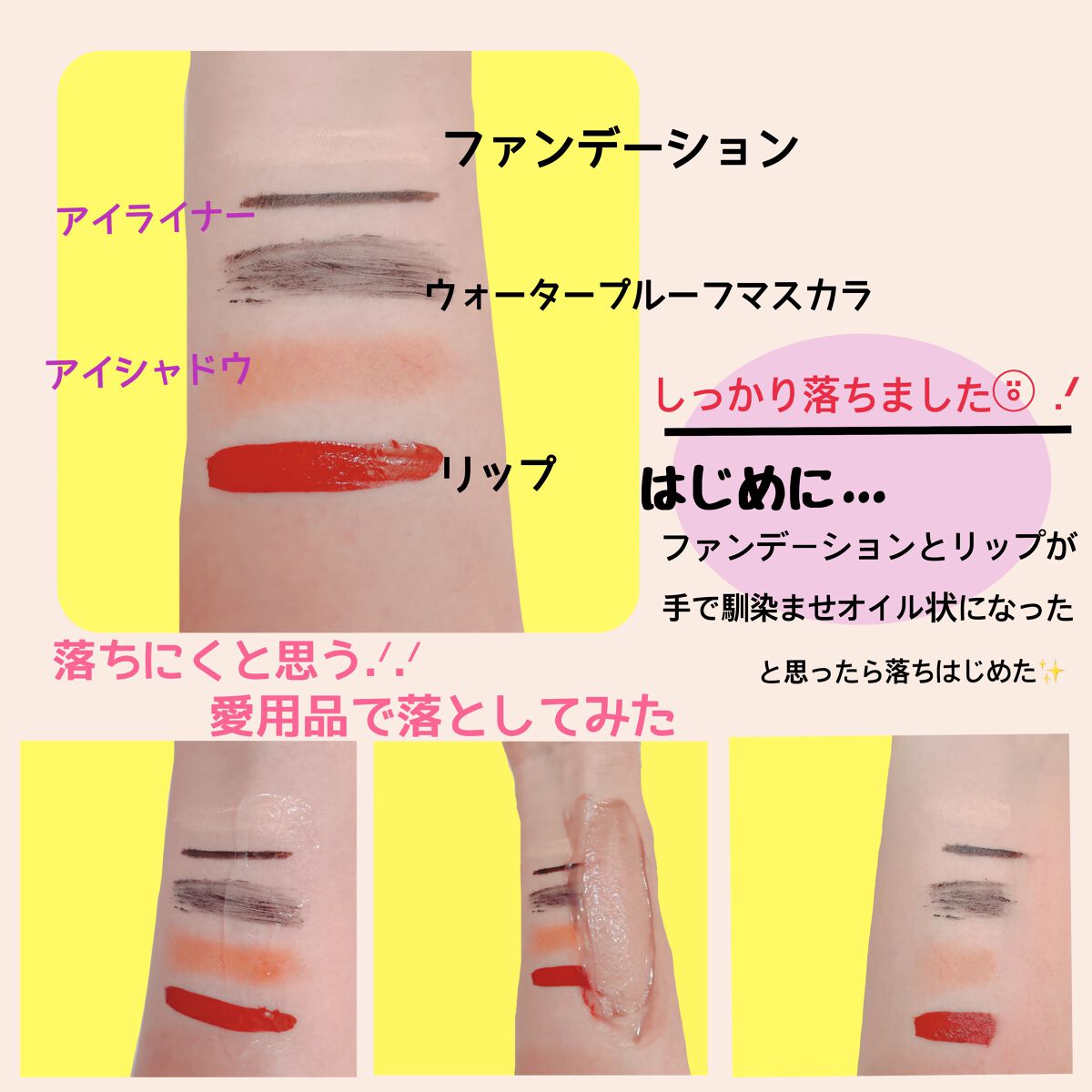 Salanaru ピュアクレンジングジェル　クリア/Salanaru（サラナル）/クレンジングジェルを使ったクチコミ（2枚目）