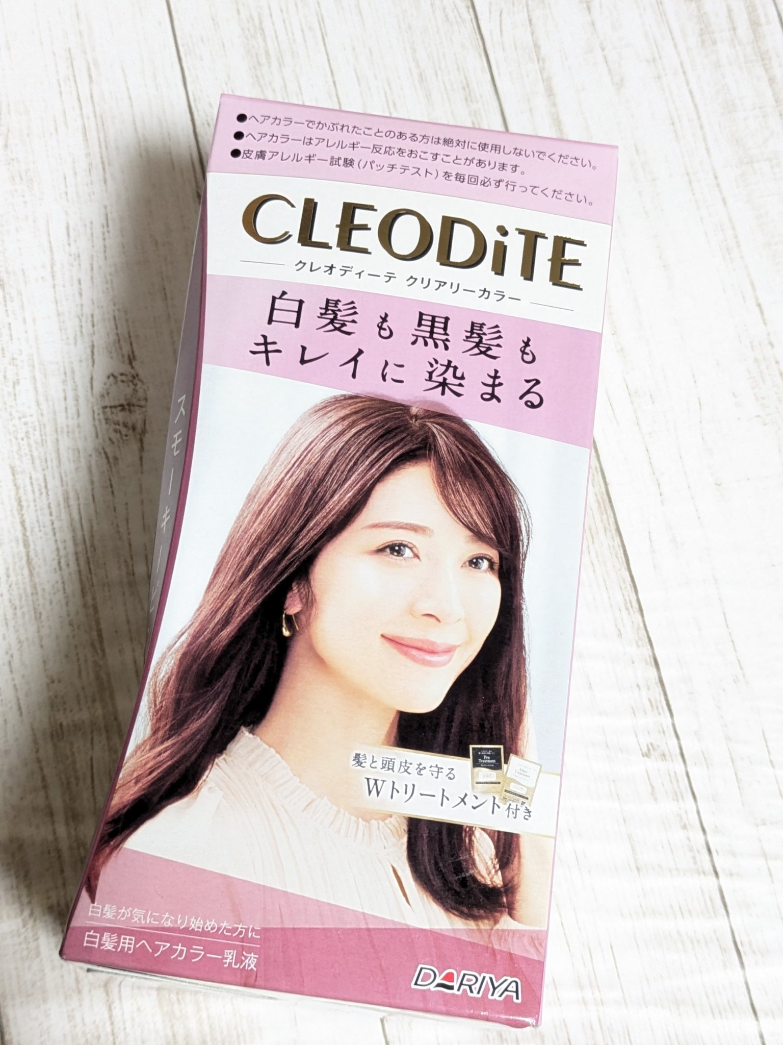 歯磨き堂 薬用ホワイトニングペースト プレミアム/歯磨き堂/歯磨き粉を使ったクチコミ（2枚目）