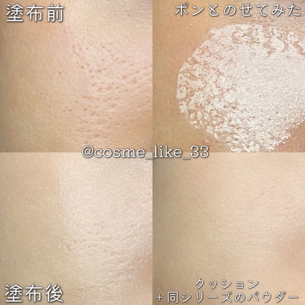 ノーセバム パウダー クッション/innisfree/クッションファンデーションを使ったクチコミ(5枚目)