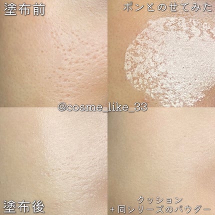 ノーセバム パウダー クッション/innisfree/クッションファンデーションを使ったクチコミ(5枚目)