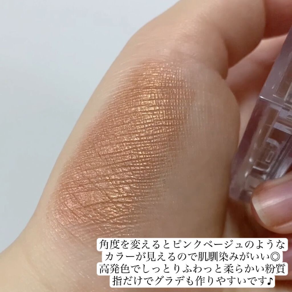 シングルカラーアイシャドウ/CEZANNE/単色アイシャドウを使ったクチコミ(4枚目)