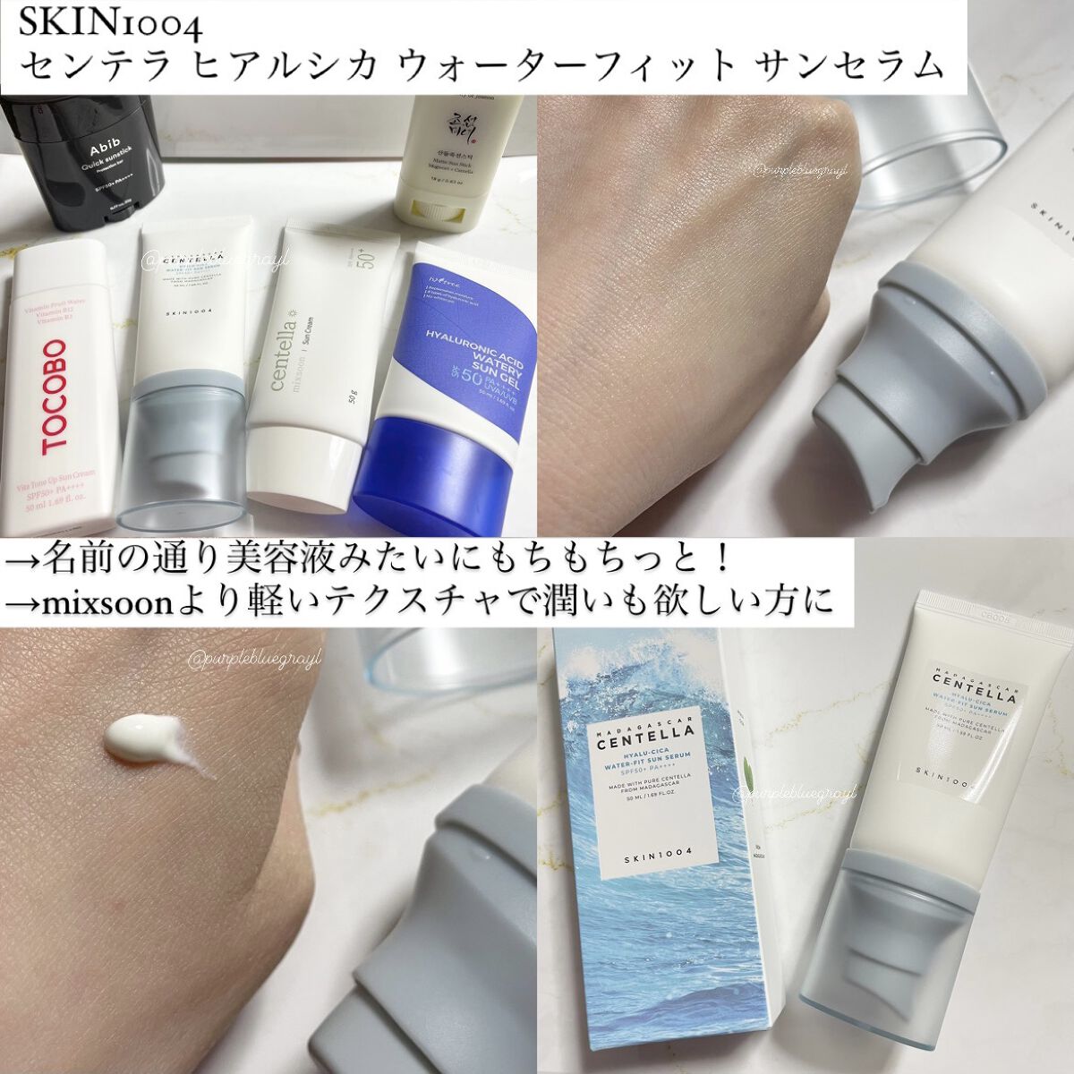 トーンアップ サンスティック シルキーバー/Abib /日焼け止め・UVケアを使ったクチコミ（3枚目）