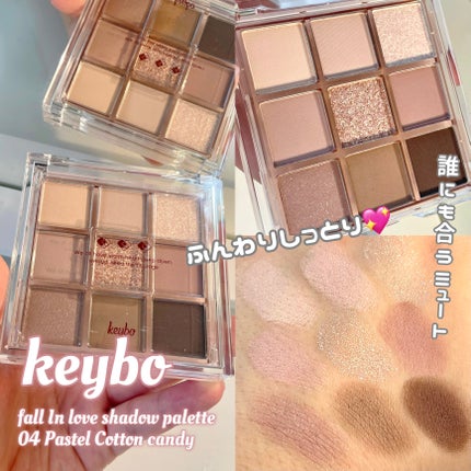 KEYBO FALL IN LOVE SHADOW PALETTE/keybo/アイシャドウパレットを使ったクチコミ(1枚目)