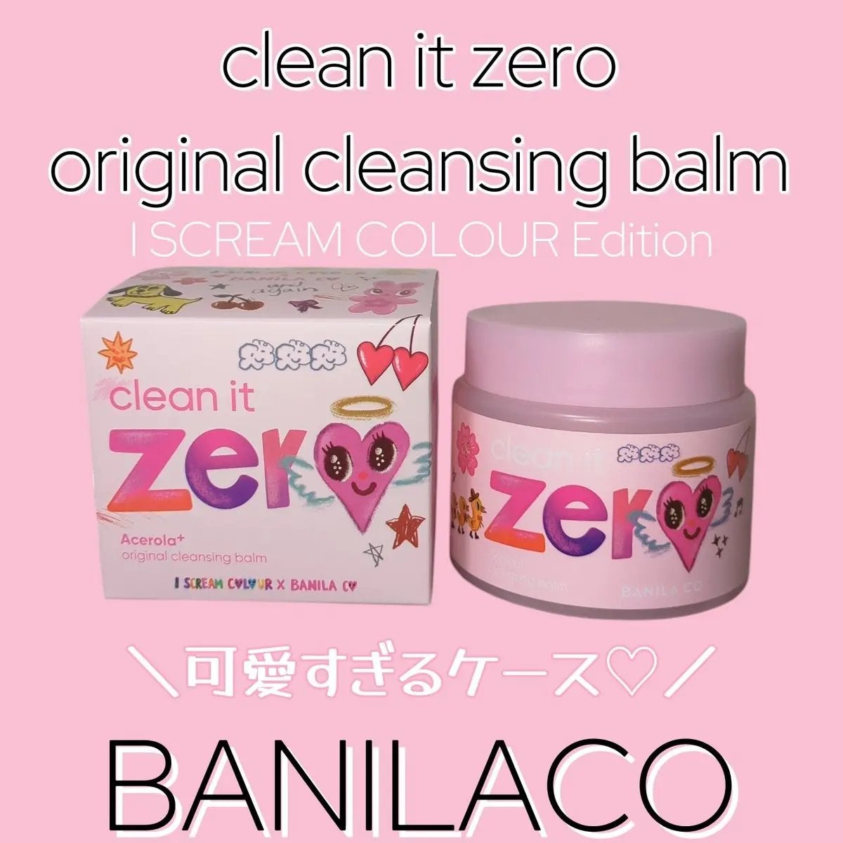 クリーンイットゼロ クレンジングバーム オリジナル/BANILA CO/クレンジングバームを使ったクチコミ(1枚目)