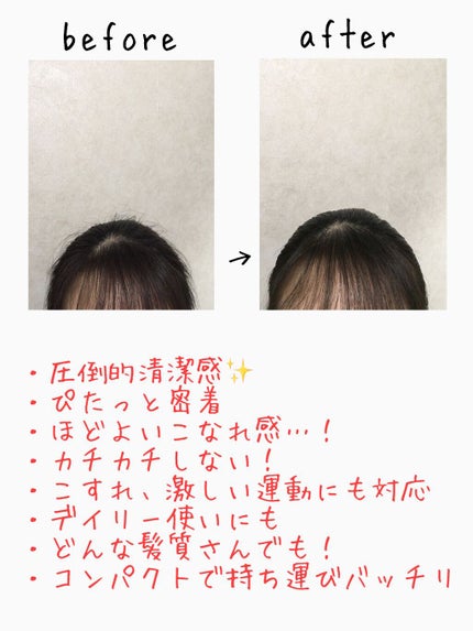 #マルチアレンジスティック エクストラハード/ルシードエル/ヘアバームを使ったクチコミ(2枚目)