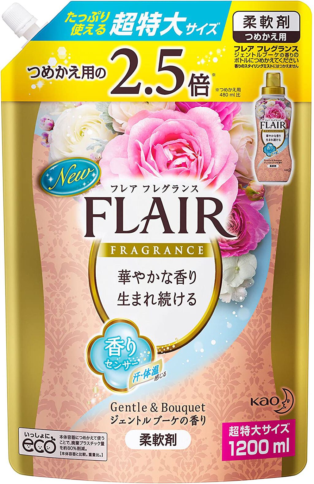 フレア フレグランス ジェントルブーケ 詰替用 1200ml