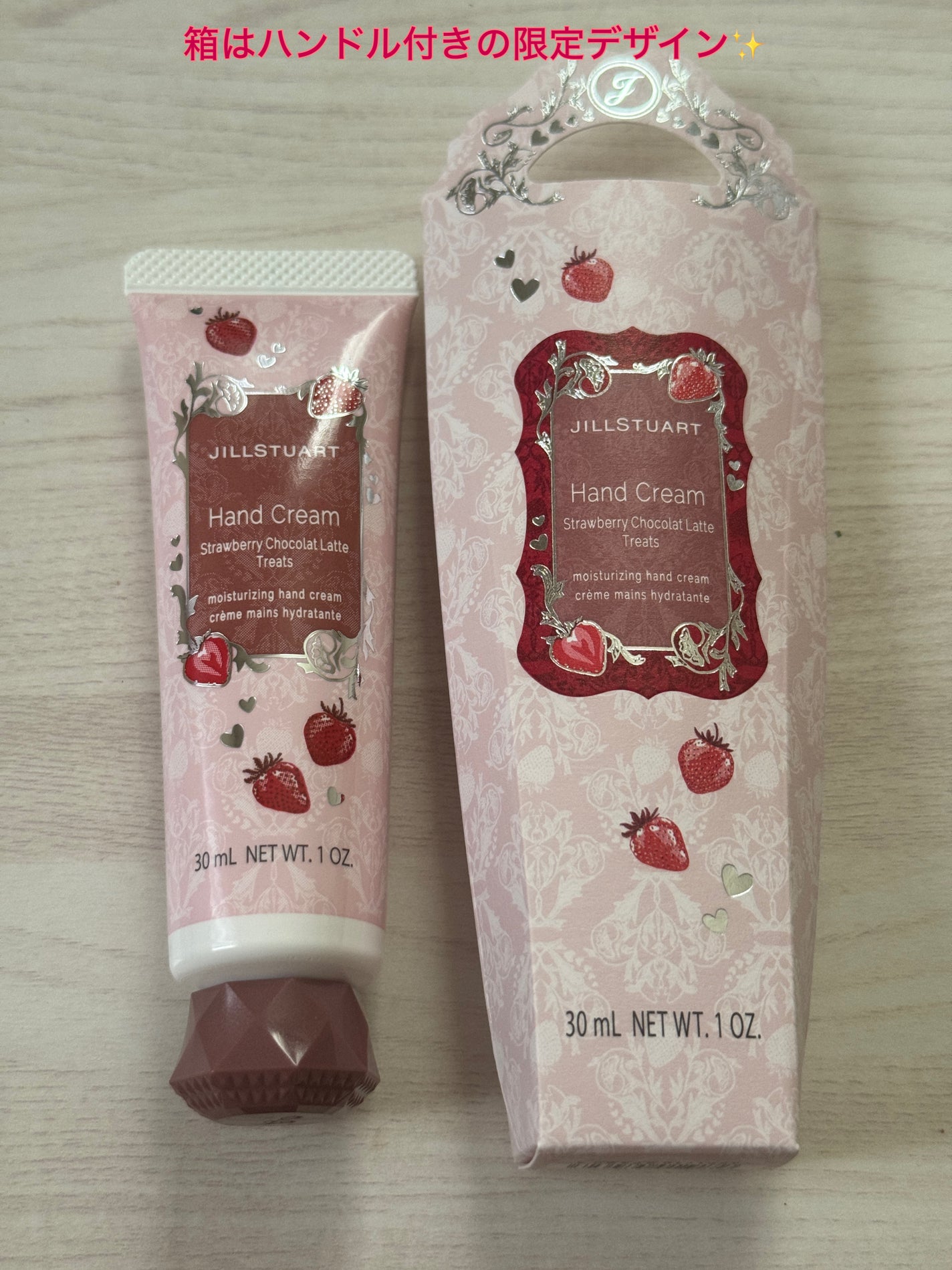 ジルスチュアート ハンドクリーム ストロベリー ショコララテ トリーツ/JILL STUART/ハンドクリームを使ったクチコミ(2枚目)