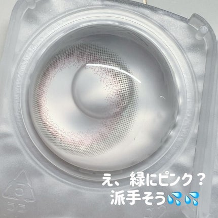 LuMia comfort 1day CIRCLE/LuMia/ワンデー(1DAY)カラコンを使ったクチコミ(2枚目)