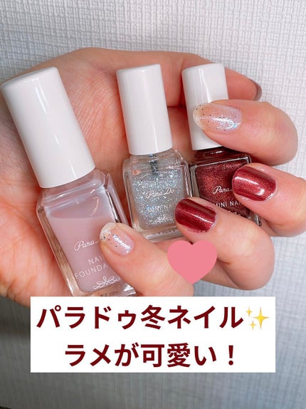 ミニネイル/パラドゥ/マニキュアを使ったクチコミ(1枚目)