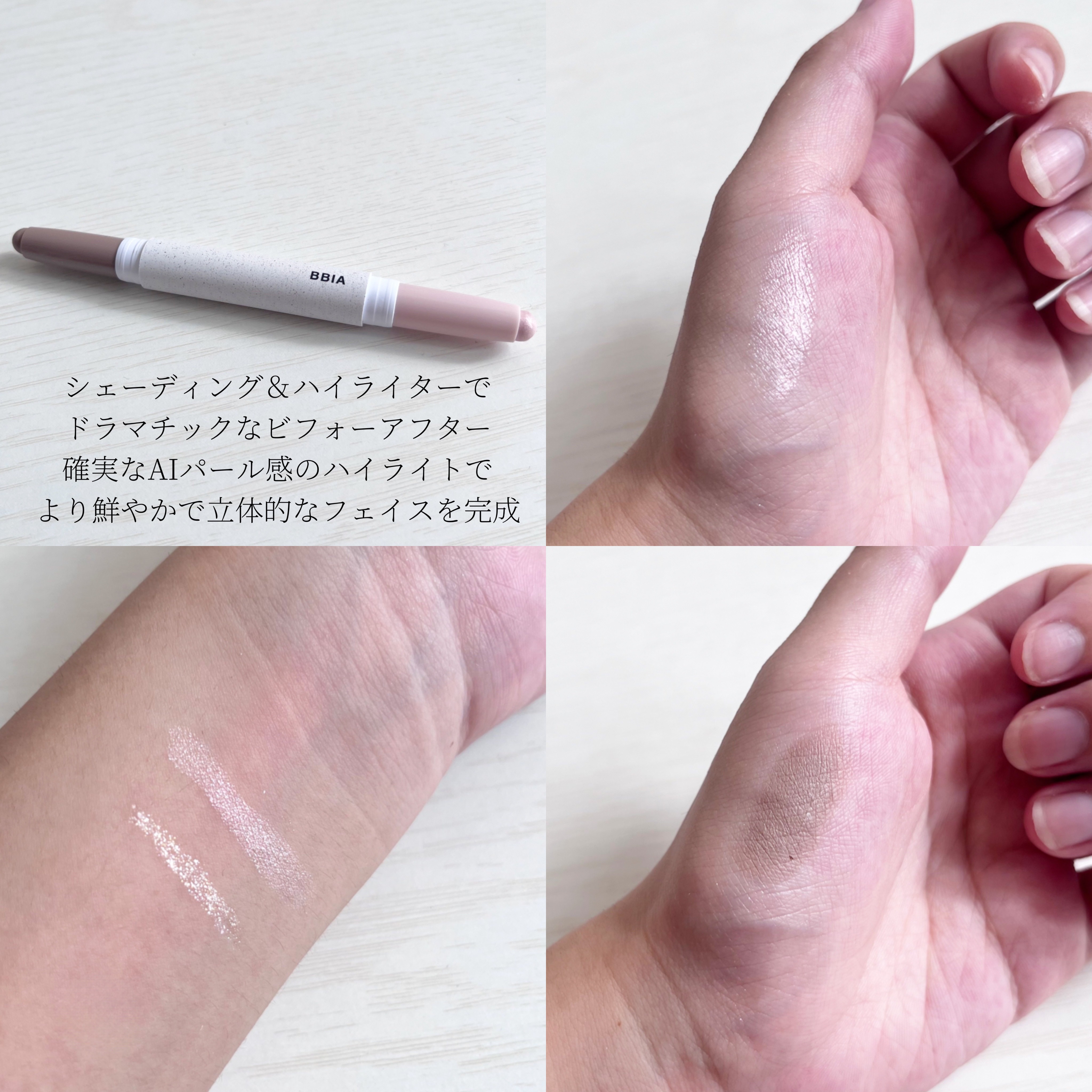 ラストペンアイライナー/BBIA/リキッドアイライナーを使ったクチコミ（3枚目）