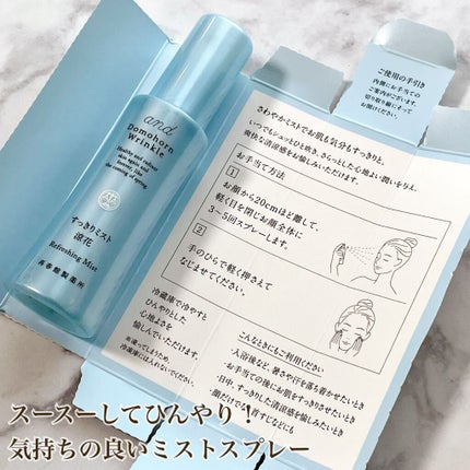 美浴液(入浴用)/ドモホルンリンクル/保湿系入浴剤を使ったクチコミ(3枚目)