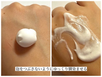 サロンプラス V.I.O 濃密泡セラム/サロンプラス/デリケートゾーンケアを使ったクチコミ(3枚目)