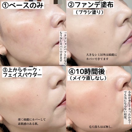 RMK ラスティング ジェルクリーミィファンデーション/RMK/クリーム・エマルジョンファンデーションを使ったクチコミ(4枚目)