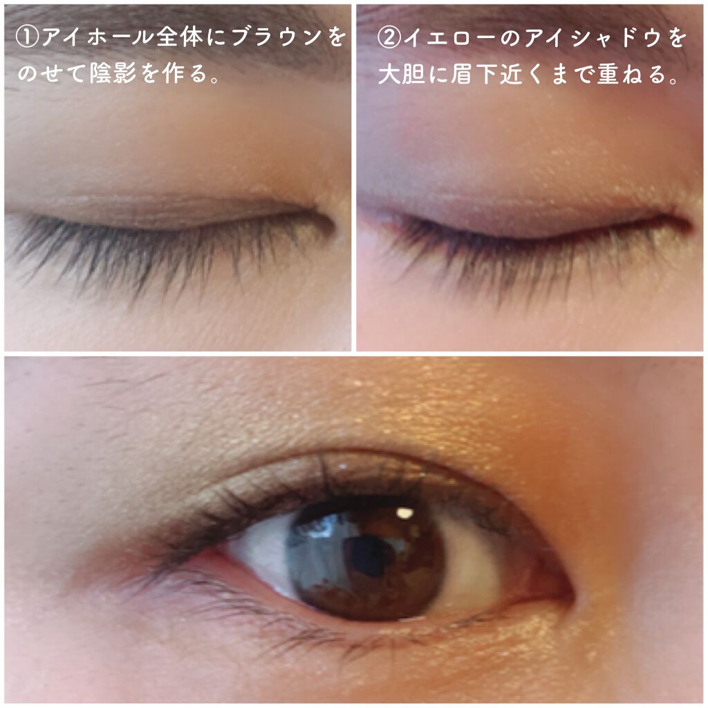 インジーニアス パウダーアイズ N EX-21 ゴールデンシャイン/RMK/単色アイシャドウを使ったクチコミ（3枚目）