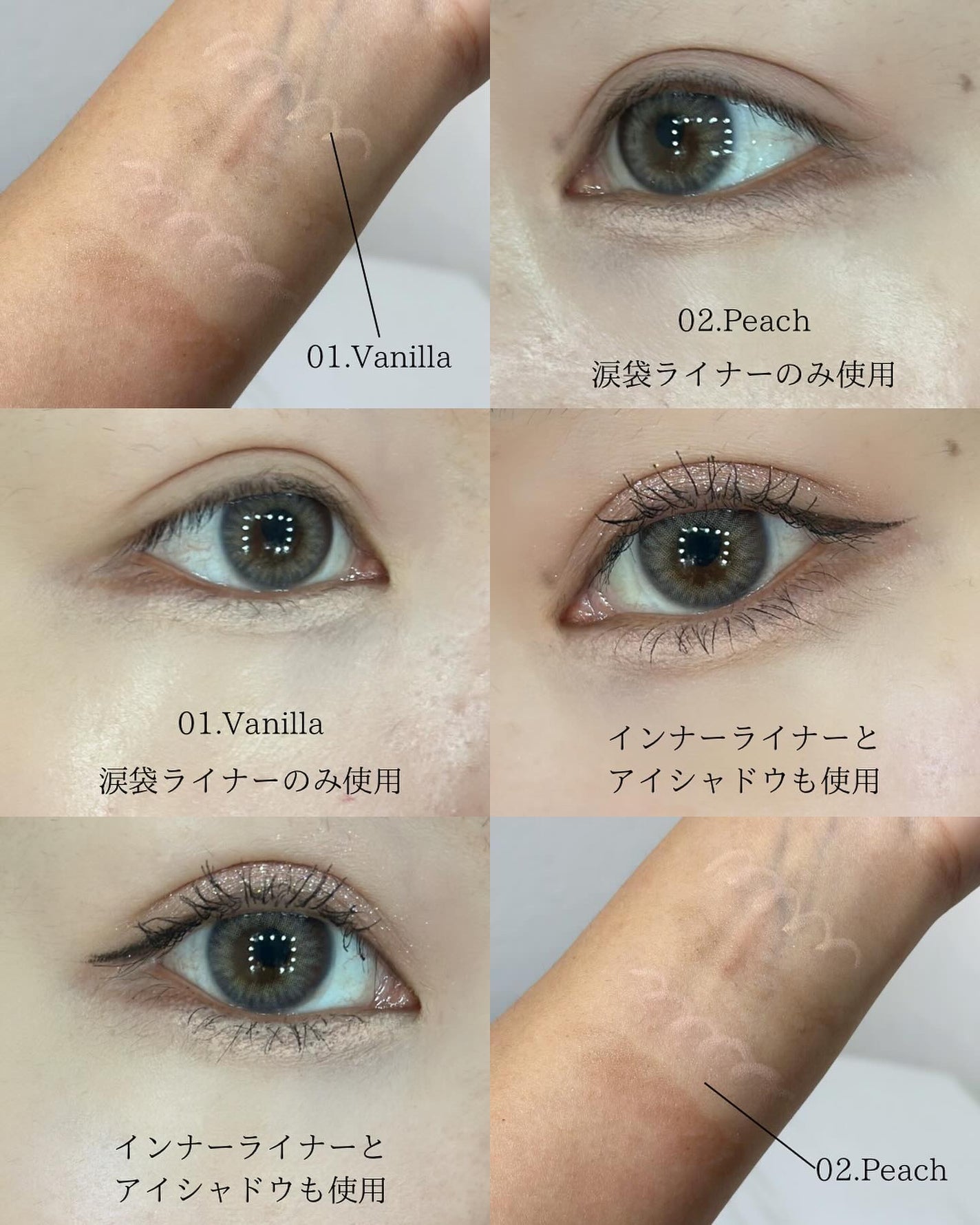 インナーライナー/TLTC/リキッドアイライナーを使ったクチコミ(4枚目)
