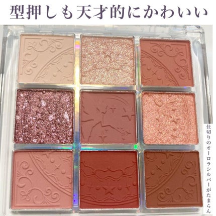 クォーツ 9色アイシャドウパレット(ドリームランドアイシャドウ) J11 キャラメルクリ/ZEESEA/アイシャドウパレットを使ったクチコミ(3枚目)