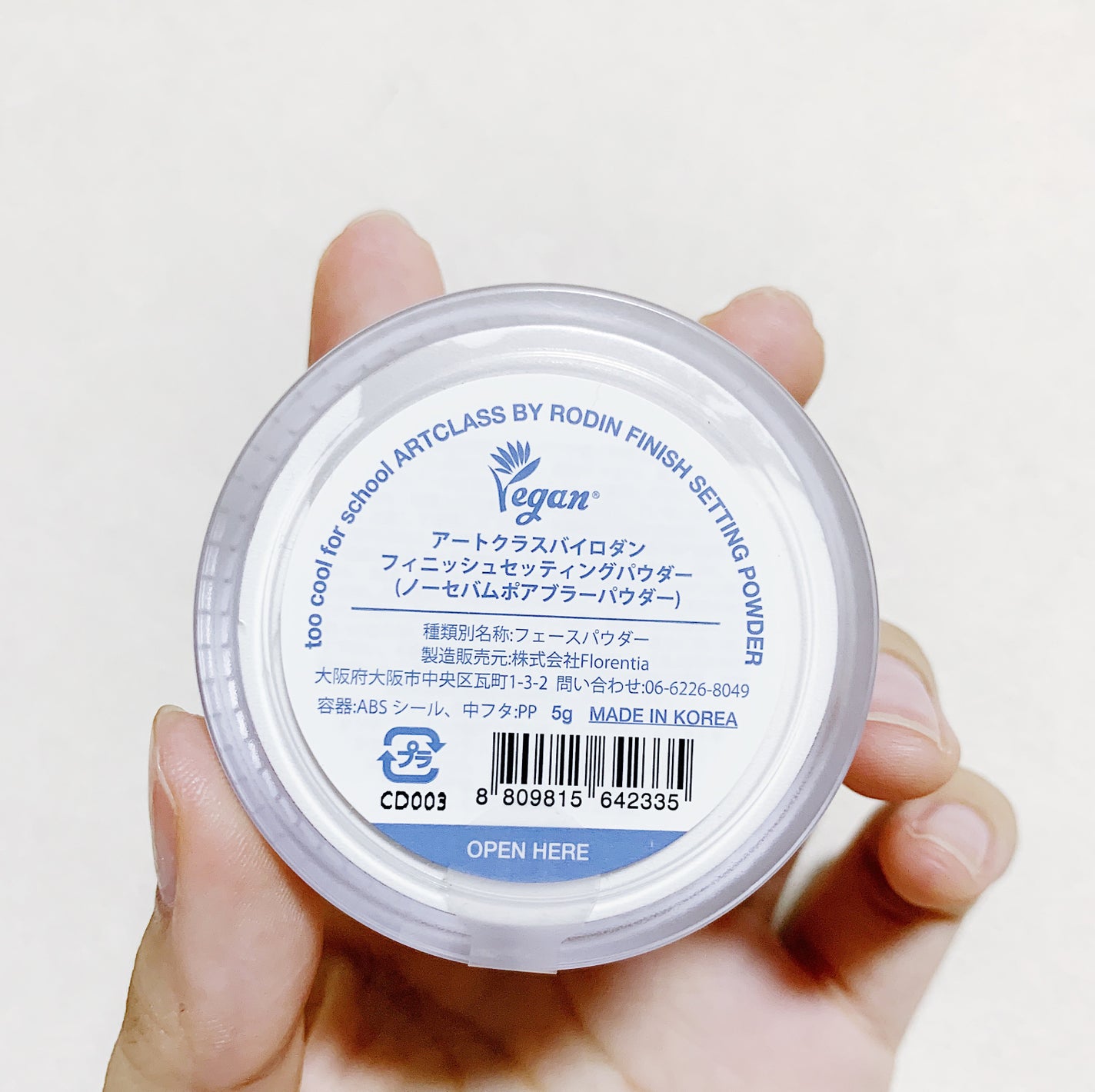 ãã€ããã³ãã£ããã·ã¥ã»ããã£ã³ã°ããŠããŒ/too cool for school/ã«ãŒã¹ããŠããŒã䜿ã£ãã¯ãã³ãïŒ2æç®ïŒ