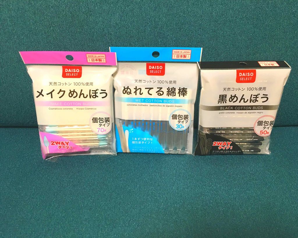 日本限定 山洋 国産 良品 ぬれている方がいい 綿棒1本包装 袋 50本袋入 fucoa.cl