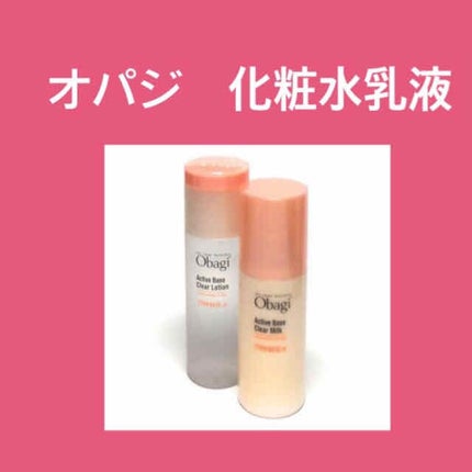 アクティブベース クリアローション/オバジ/化粧水を使ったクチコミ(1枚目)
