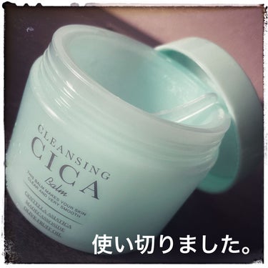 cleansing CICA Balm/ピコモンテ/クレンジングバームを使ったクチコミ（1枚目）