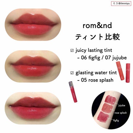 ジューシーラスティングティント/rom&nd/リップティントを使ったクチコミ(1枚目)