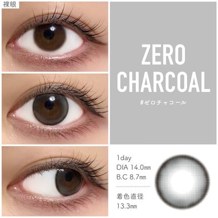 LILMOON 1day 0.03ZERO/LILMOON/ワンデー(1DAY)カラコンを使ったクチコミ(3枚目)