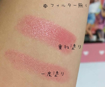 ピュア・ピュア・キッス/MAJOLICA MAJORCA/口紅を使ったクチコミ(2枚目)