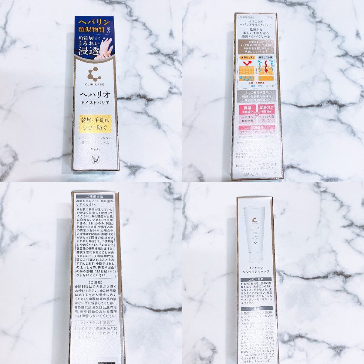 を使ったクチコミ（2枚目）