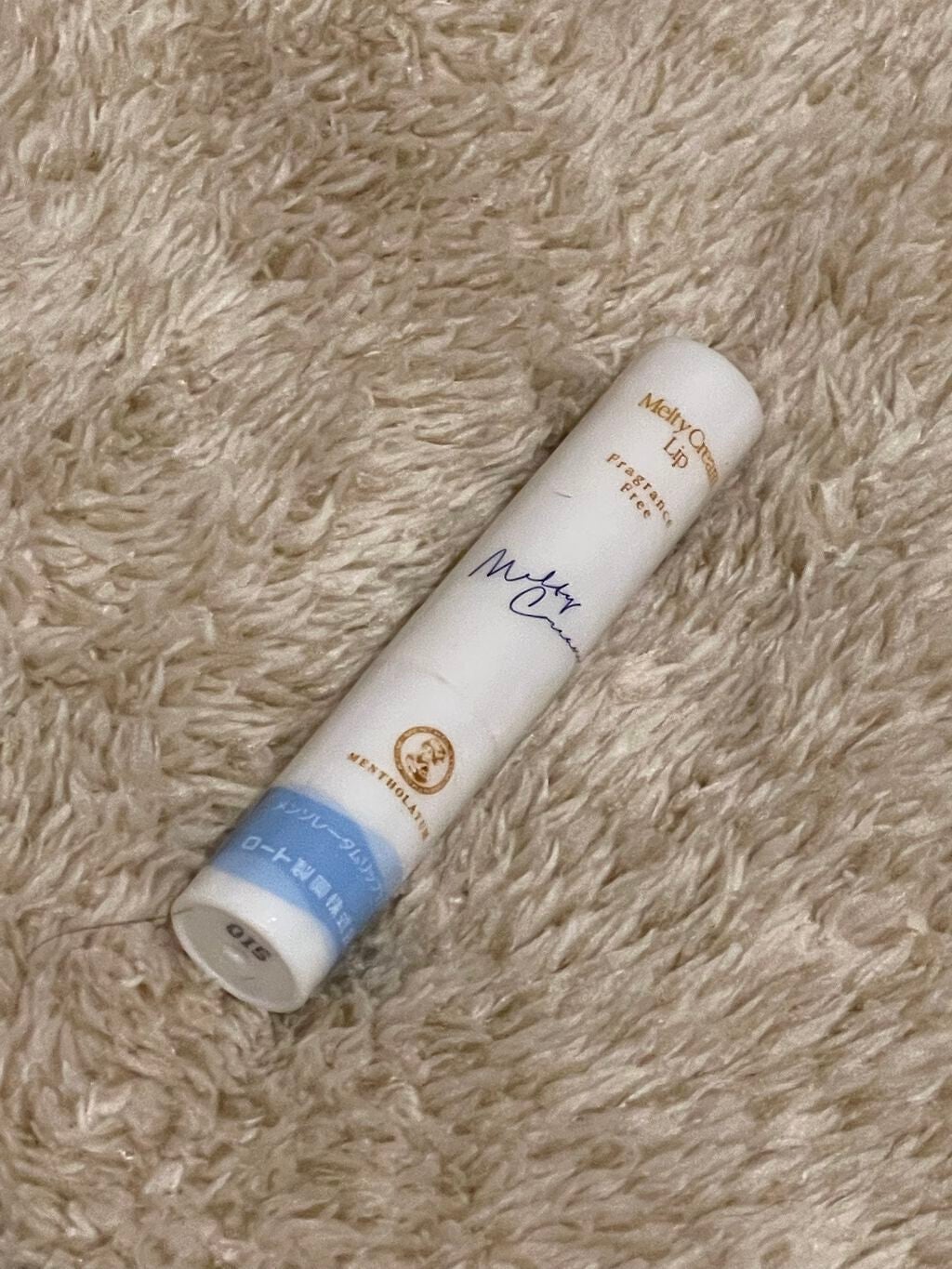 メルティクリームリップ/メンソレータム/リップクリームを使ったクチコミ(1枚目)