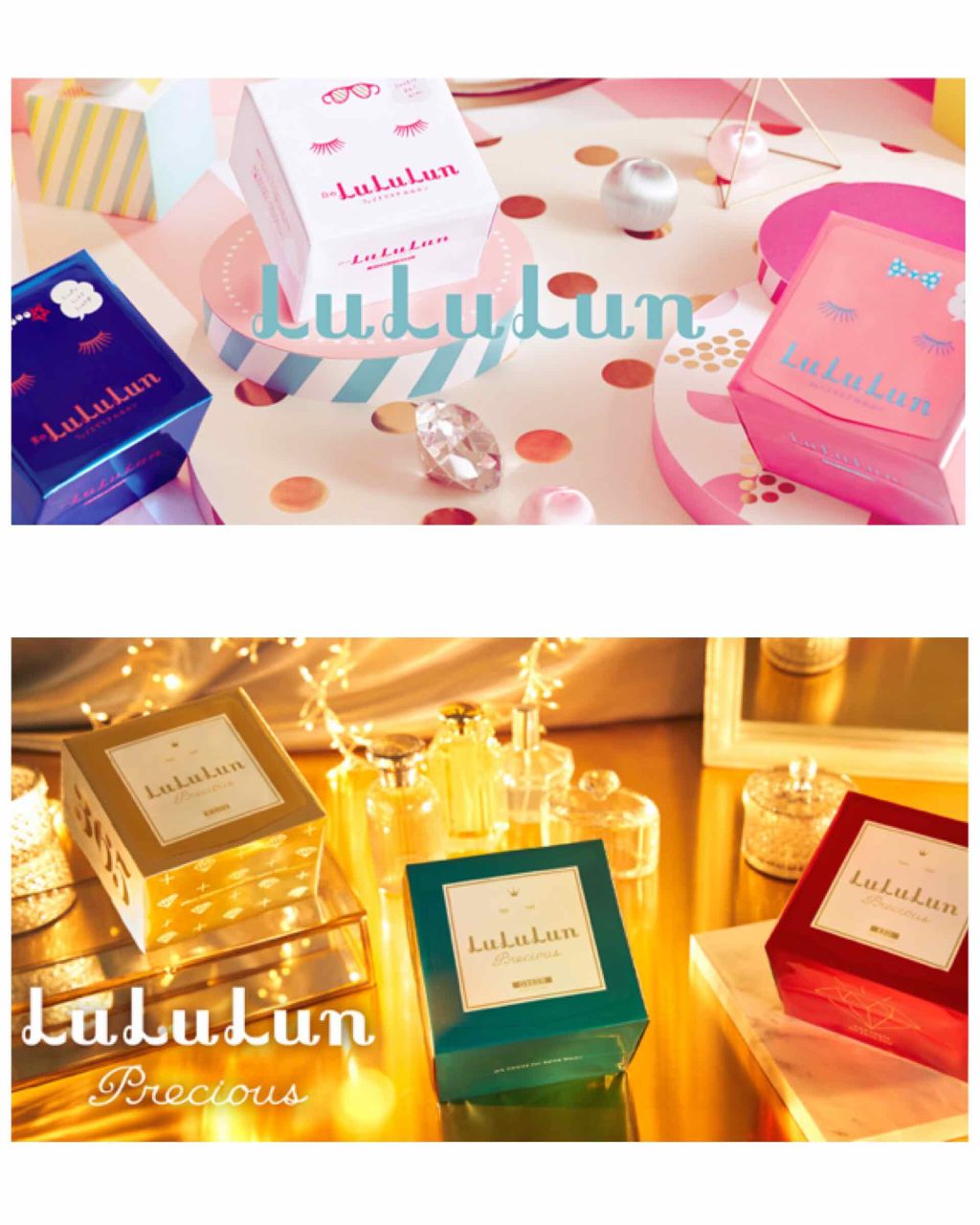 ルルルンピュア 青 (モイスト)/ルルルン/シートマスク・パックを使ったクチコミ(2枚目)