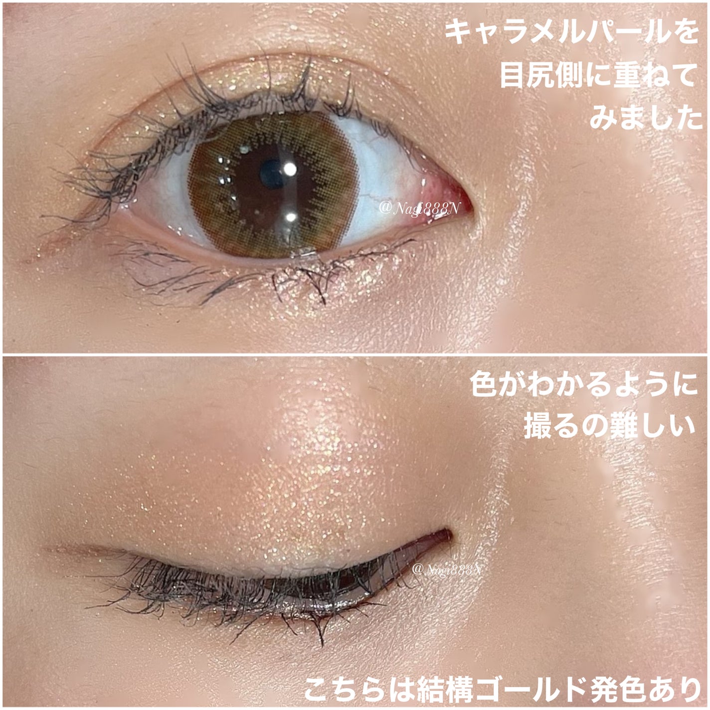 フーミー シングルラメシャドウ/WHOMEE/単色アイシャドウを使ったクチコミ(4枚目)