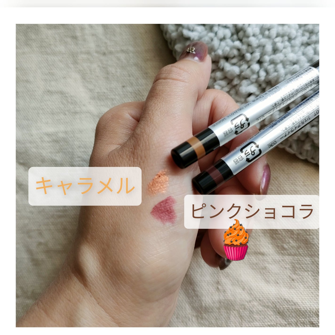 UGT ジェルアイライナー/U R GLAM/ジェルアイライナーを使ったクチコミ(2枚目)