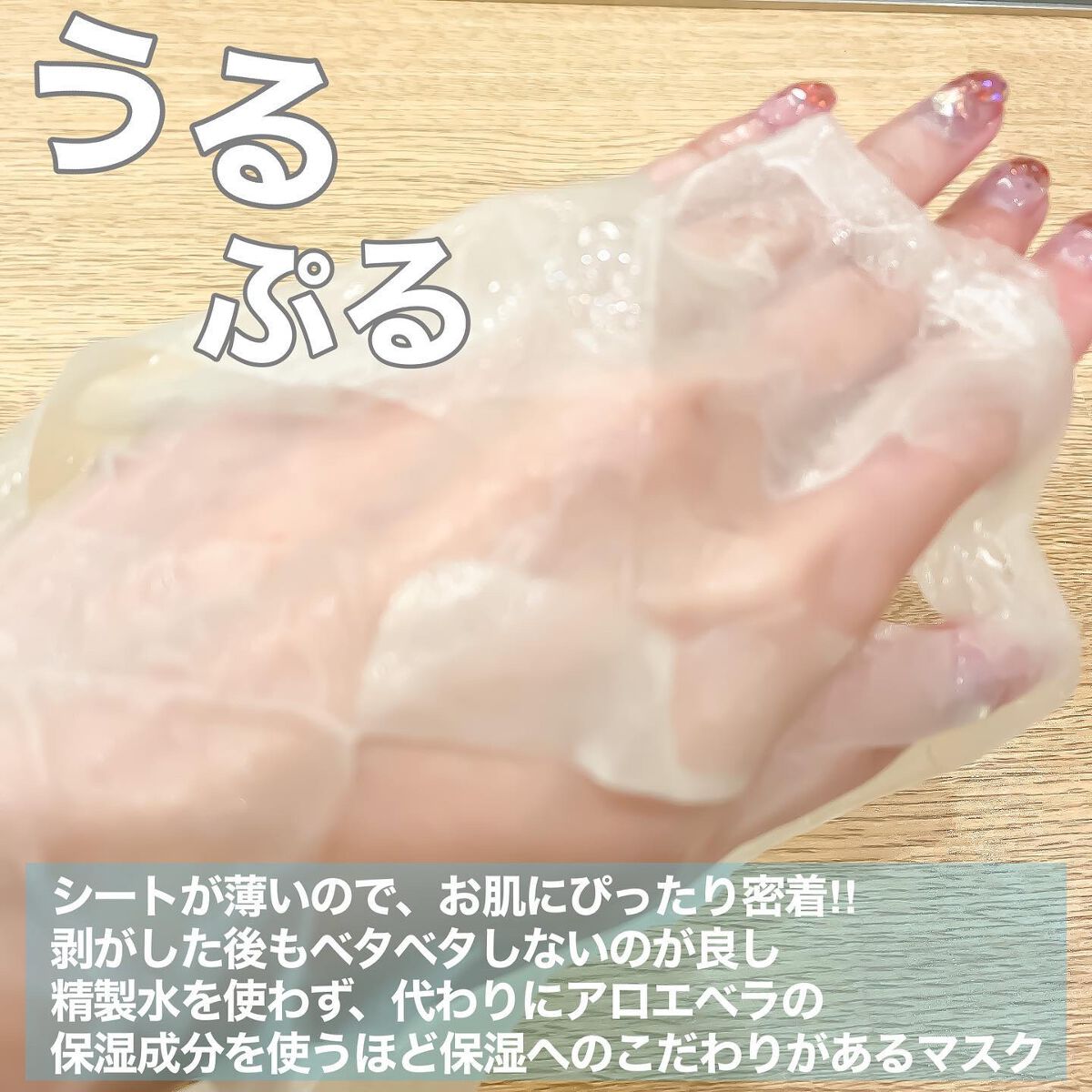 シカアルブチンマスク/NOWATER/シートマスク・パックを使ったクチコミ(2枚目)