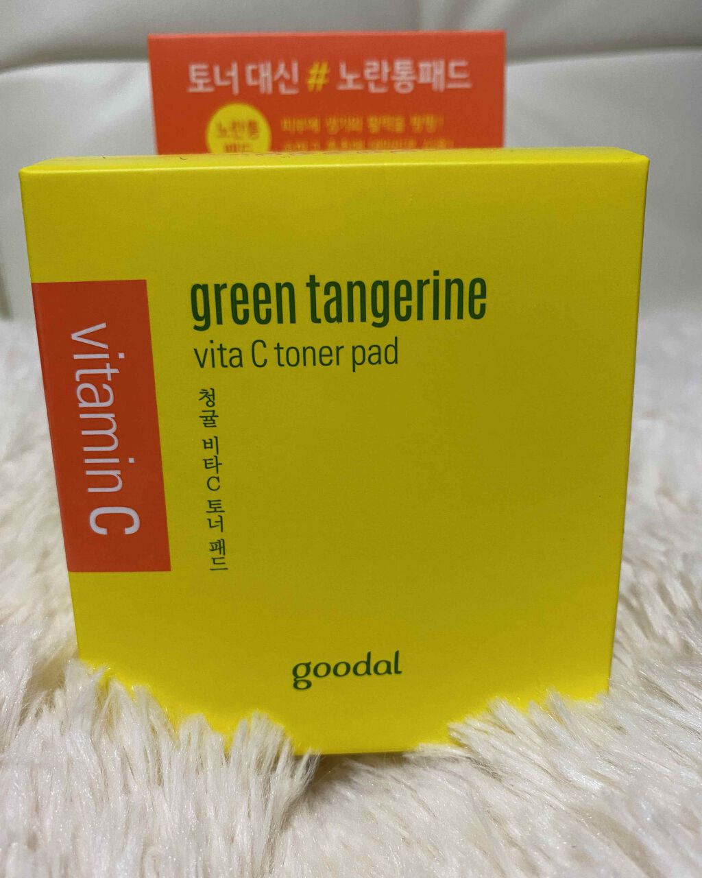 グリーンタンジェリン ビタCダークスポットケアパッド/goodal/トナーパッドを使ったクチコミ（1枚目）