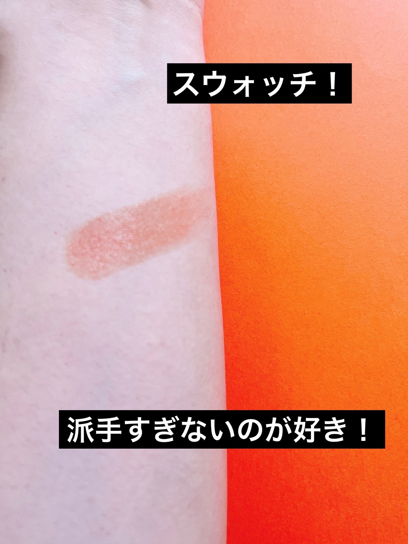 リップカラーシールド/CEZANNE/口紅を使ったクチコミ(4枚目)