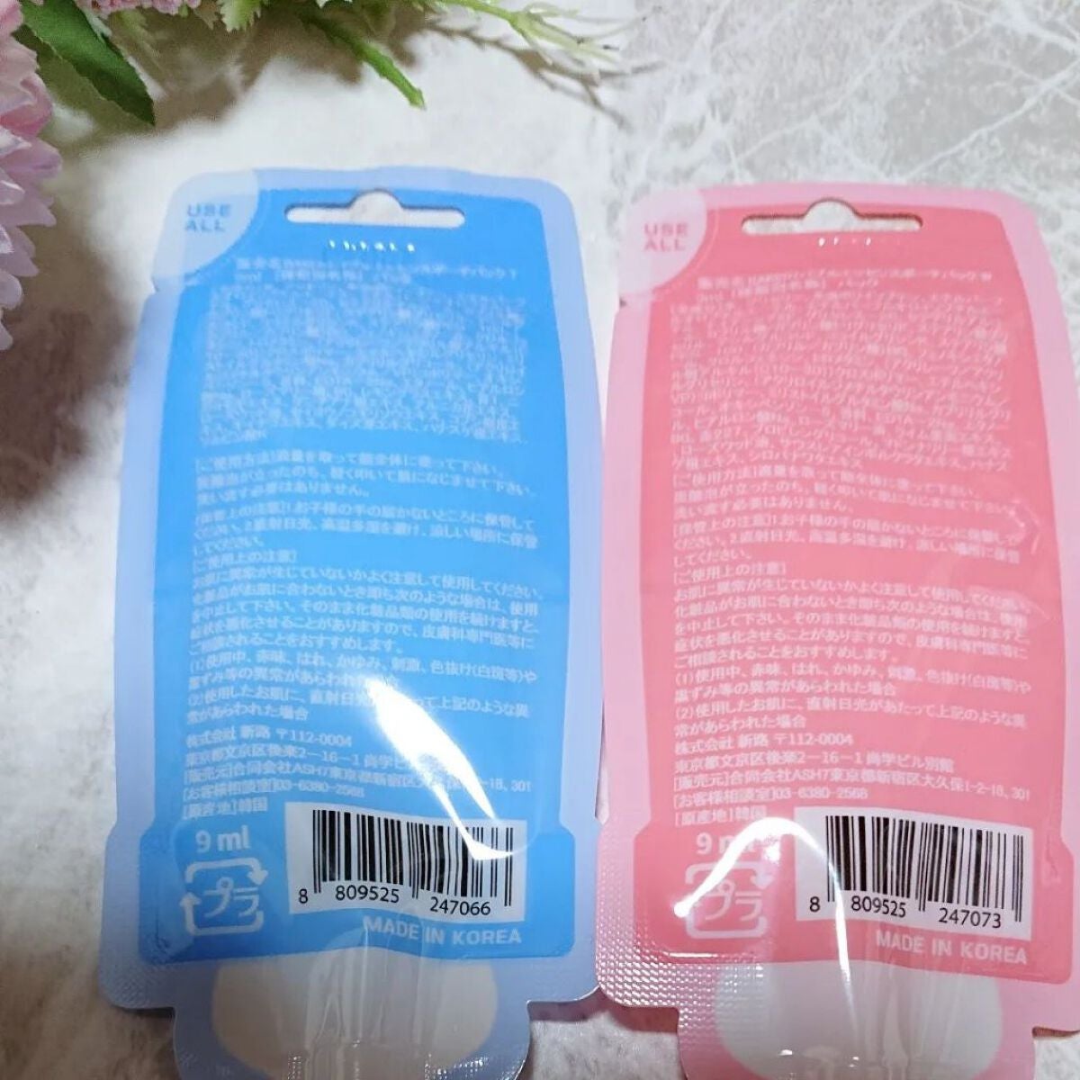 マジックバブルエッセンスパックMINI/BAKER7/シートマスク・パックを使ったクチコミ(2枚目)