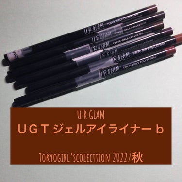 U R GLAM ＵＧＴ ジェルアイライナー ｂのクチコミ「U R GLAM
ＵＧＴ ジェルアイライナー ｂ

Tokyogirl’scolecttion.....」（1枚目）