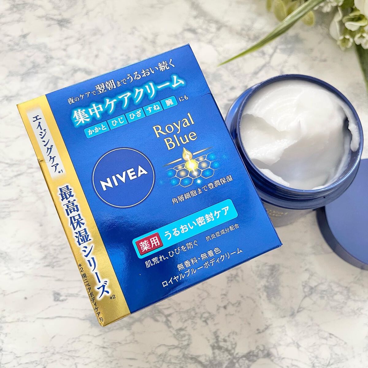ニベア ロイヤルブルーボディクリーム うるおい密封ケア/ニベア/ボディクリームを使ったクチコミ（2枚目）