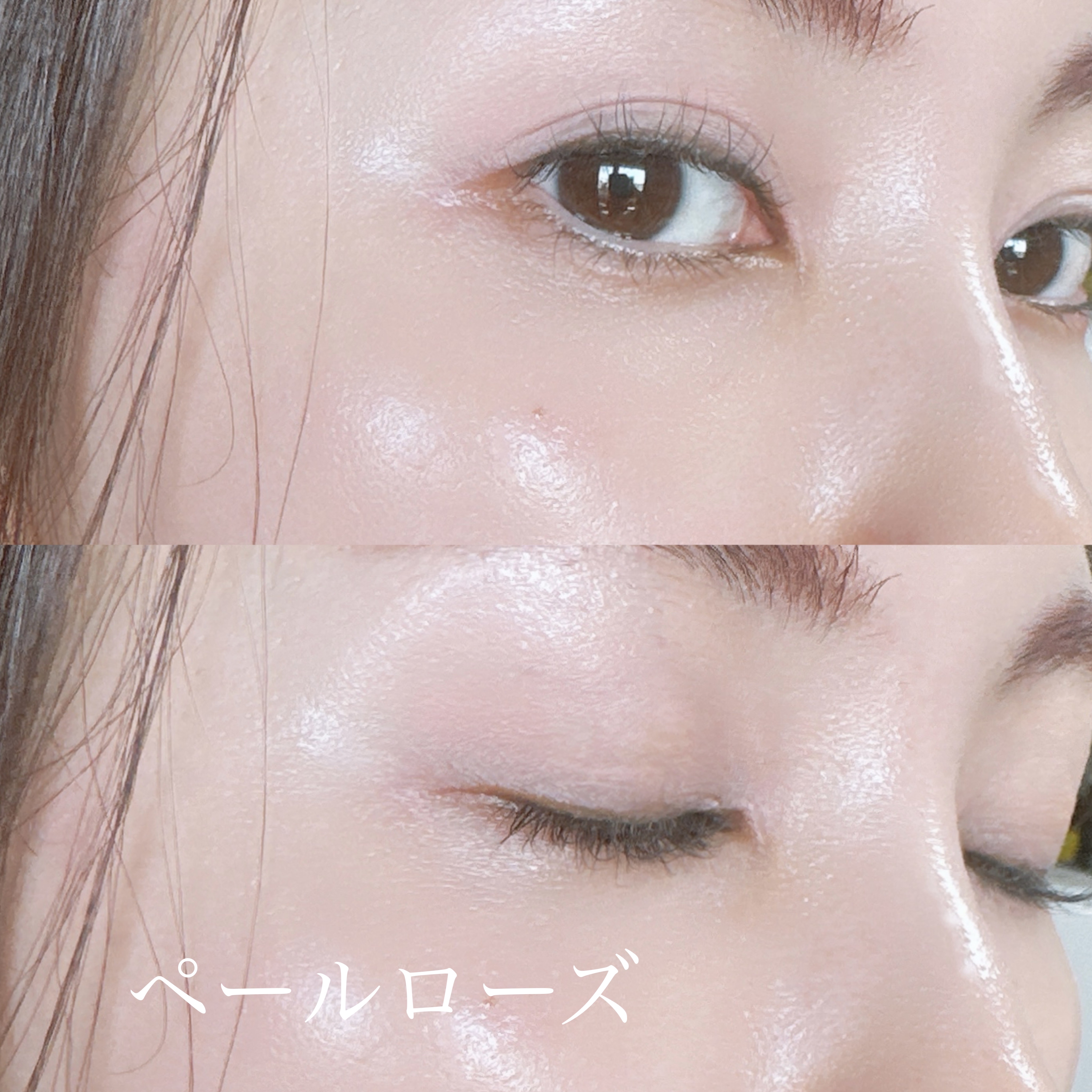 ウインクアイシェードプライマー ディスカバリー/Javin De Seoul/リキッドアイシャドウを使ったクチコミ（2枚目）