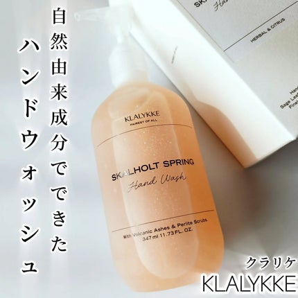 スカールホルトスプリングハンドウォッシュ/KLALYKKE/ハンドソープを使ったクチコミ(1枚目)
