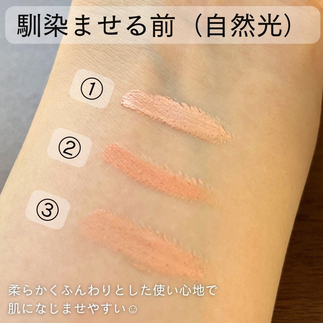 ミネラルコンシーラーパレット/エトヴォス/パレットコンシーラーを使ったクチコミ(3枚目)