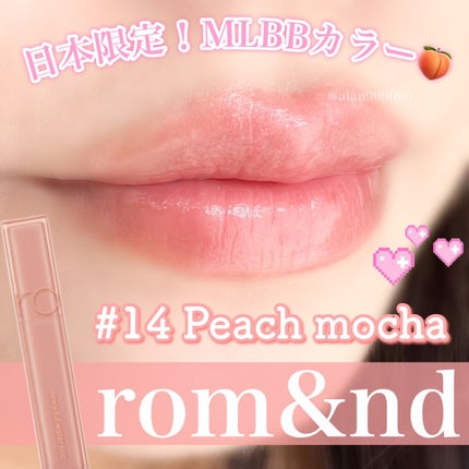 デュイフルウォーターティント/rom&nd/リップティントを使ったクチコミ(1枚目)