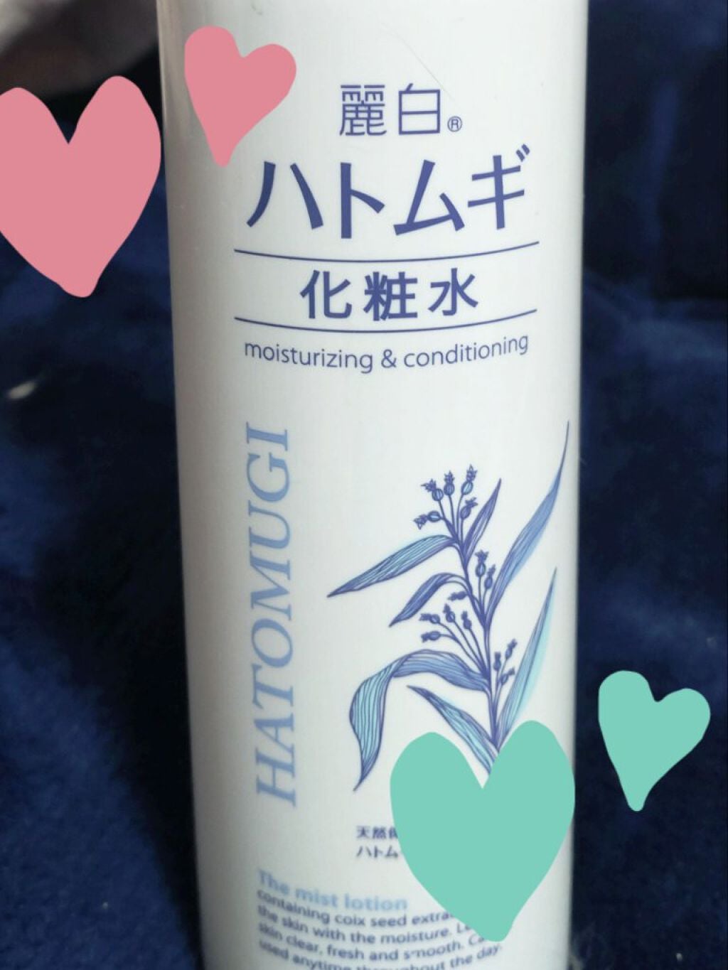 ハトムギ 化粧水 ミストタイプ/麗白/ミスト状化粧水を使ったクチコミ(1枚目)